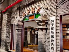 -和平菓局(王府井店)