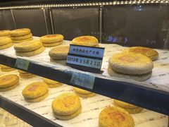 -百饼园(南后街店)