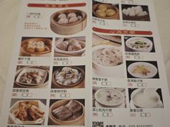 -清新鸡沙田乳鸽店(金融店)