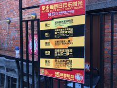 -Boxing Cat Brewery拳击猫精酿啤酒馆(永福店)