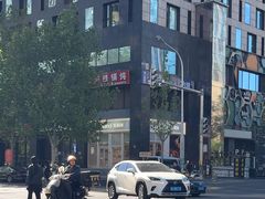 -好利来(朝外店)