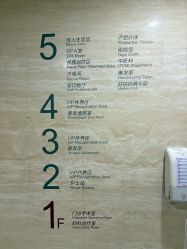 点击看大图 -上海百佳母婴护理中心