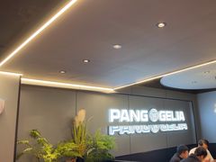 -胖哥俩肉蟹煲(杭州下沙学林街店)