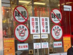 -大哥餐厅(西城花园店)