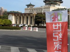 -中国农业博物馆