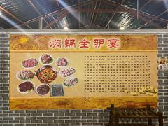 -全汁全味驴庄(凤岗店)