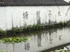 -崇仁古镇