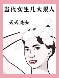 -Oasis Beauty水磨坊科技美肤中心