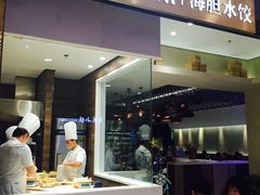 -喜鼎海胆水饺(柏威年购物中心店)