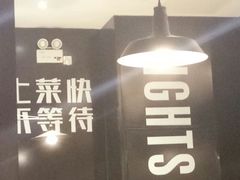 -吕氏疙瘩汤·新派鲁菜(东城万达广场店)