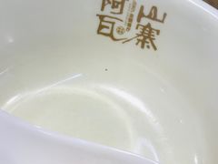 -阿瓦山寨(信地店)