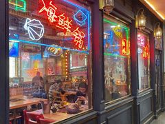 -济扶岛韩国海鲜汤제부도 해물탕(望京店)