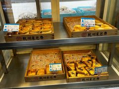 -采芝斋(中山南路店)