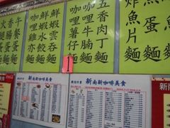 -新南新咖啡美食(南新花园店)