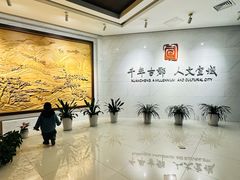 -宣城市博物馆