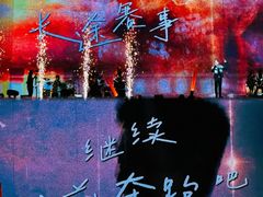 -大同市体育中心
