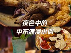 -Uncle Kosto科斯托·中东菜