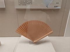 -中国扇博物馆