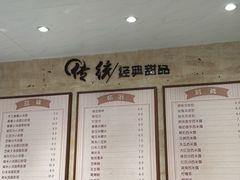 -鲜甜阁·甜品小吃(七星路店)