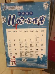 -大美臻喜母婴(重庆创始店)