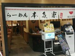-本气家(悦荟万科广场店)