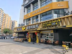 -嘎嘎鸭脑壳(金沙店)