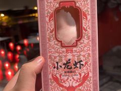 -胡大饭馆 24h(簋街总店)
