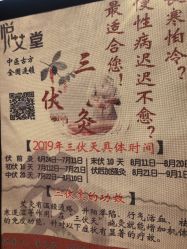 -悦艾堂·中医拔罐减肥·美体艾灸连锁