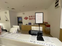 -家乐福(四元桥购物中心店)