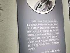 -费孝通江村纪念馆