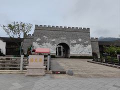 -东海半边山旅游度假区