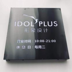-IDOL PLUS 