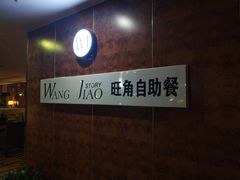 -碧水豪园·足浴·SPA·汗蒸·那须汤泉(中山东路店)