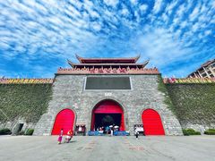 -茂德公鼓城
