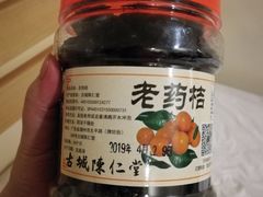 -古城陈仁堂(牌坊街店)