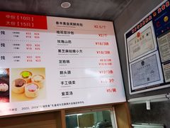 -佬泰丰斋· 乌镇茶食餐厅