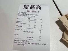 -鼎高高陕西美食(龙德广场店)