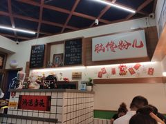 -脑馋粉儿(三里屯店)