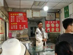 -李氏憨粑粑(官渡古镇店)