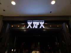 门面-火炉火自助餐(朝阳大悦城店)