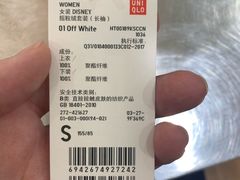 -优衣库(上海虹口龙之梦店)