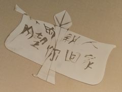 -中国闽台缘博物馆