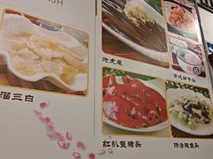 -玉华台饭庄(裕中西里小区店)