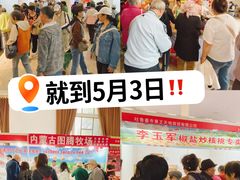 -中国农业博物馆