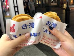 -味正点车轮饼可丽饼(南禅寺店)