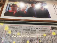 -邵子牙·中华老字号(定安路店)
