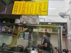 -熊仔屋(吉祥苑小区店)