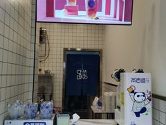 -茶百道(新城市广场店)