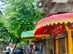 门面-李记牛杂店(建设一街店)