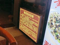 -黄老伯的海蛎煎